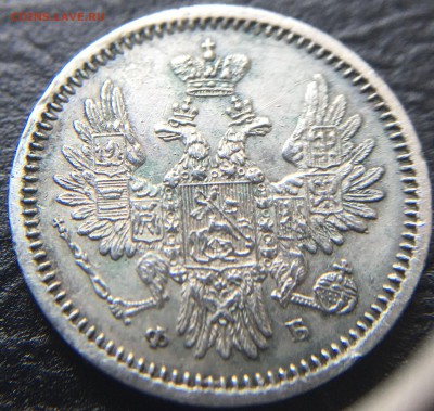 5 копеек 1856 до 25.02.16 22:00 - image-20-02-16-11-14-9