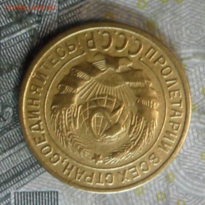 2 копейки 1926 г.(очень красивая) до 24 февр. ок в 22.20 - SAM_5761