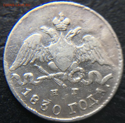 5 копеек 1830 до 25.02.16 22:00 - image-20-02-16-11-30-1