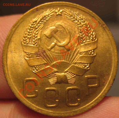 3 Копейки 1936 года-UNC-4-До 17.10.2010-21.00-мск - 4-15