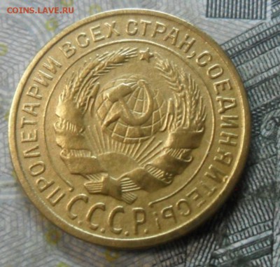 2 копейки 1926 г.(очень красивая) до 24 февр. ок в 22.20 - SAM_5764