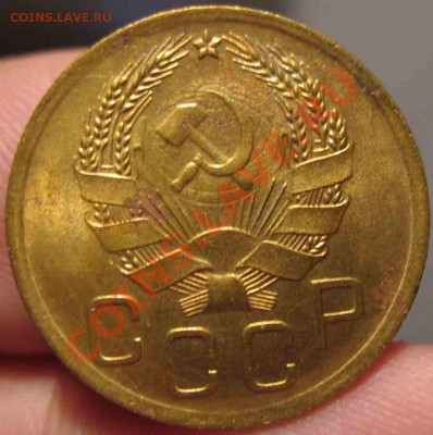3 Копейки 1936 года-UNC-4-До 17.10.2010-21.00-мск - 4-15-1