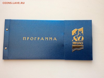 Так были упакованы монеты - image