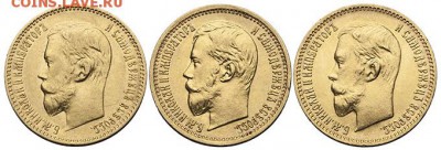 Золотые монеты Николая II - image
