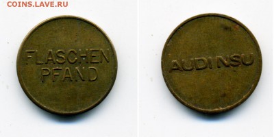 Древние города Россиии, AEG и Audi NSU - 75