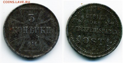 Несколько монет на подлинность и оценку - 38