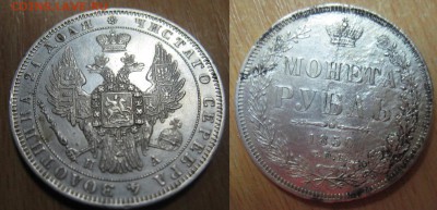предложения интересных монет на просторах интернета - 221