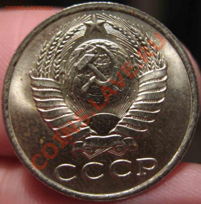 15 Копеек 1982 года-UNC-4-До 17.10.2010-21.00-мск - 4-17
