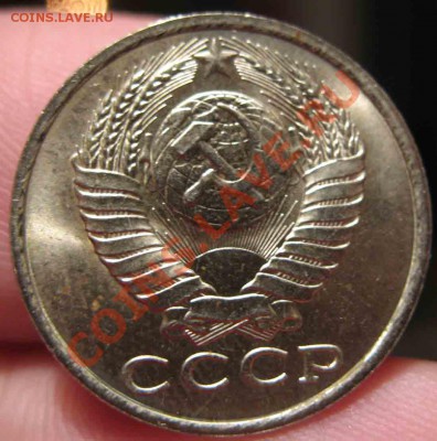 15 Копеек 1982 года-UNC-4-До 17.10.2010-21.00-мск - 4-17-1