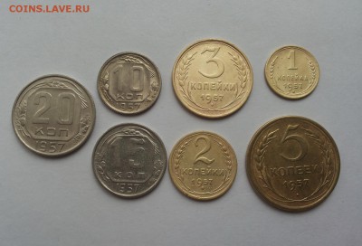 комплект 1957 1,2,3,5,10,15,20 коп хорошие до 24.02 - комплект 57 1