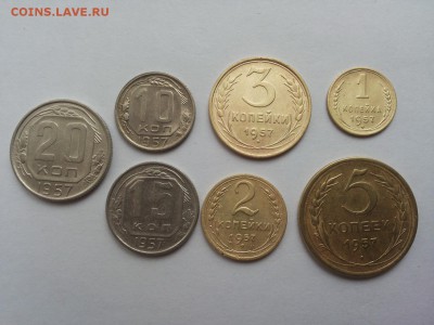 комплект 1957 1,2,3,5,10,15,20 коп хорошие до 24.02 - комплект 57 3