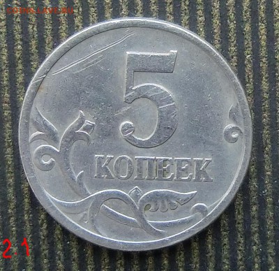 Вопросы по разновидам от Абдулла - CIMG4199.JPG