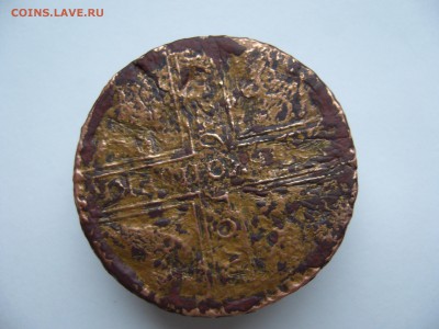 5 копеек 1726  (до 22.02 в 22-00) - P1020531.JPG