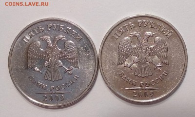 5 рублей 2009 ммд немагнит определить штемпель - мон 006