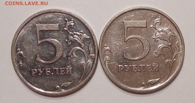 5 рублей 2009 ммд немагнит определить штемпель - мон 005