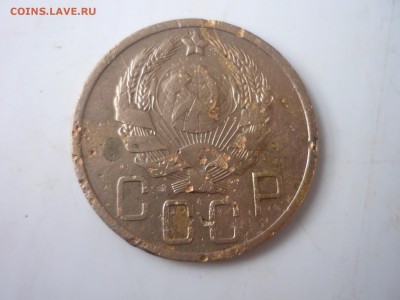 5 копеек 1935г новый герб - от6