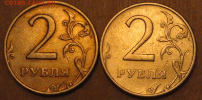 2 рубля 1997г. ммд штемпель??? - photofacefun_com_1455967306