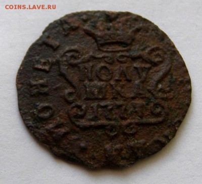 полушка 1777г сибирка - оооо
