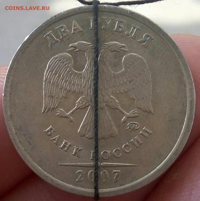 2 Рубля 2007 Поворот до 24.02.16 (22-00) - P60216-154615-001