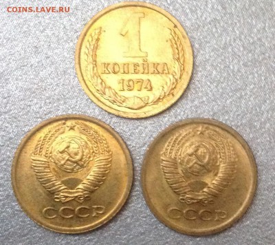 Меняю unc на unc - 1к_1974