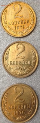 Меняю unc на unc - 2