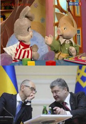 События на Украине. - П и Я
