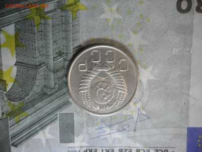 20 копеек 1956 г. (приятная) до 24 февр. ок в 22.30 - SAM_5838