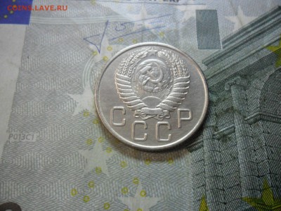 20 копеек 1956 г. (приятная) до 24 февр. ок в 22.30 - SAM_5840