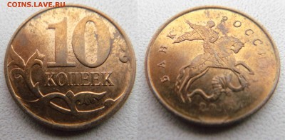 кучка брака до 24.02.2016г. в 22:00 мск - DSC01318.JPG