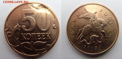 кучка брака до 24.02.2016г. в 22:00 мск - DSC01316.JPG