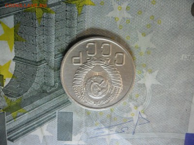 20 копеек 1953 г. (приятная) до 24 февр. ок в 22.30 - SAM_5846