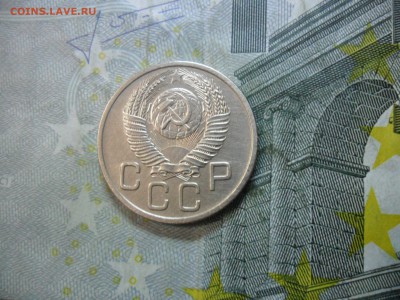 20 копеек 1953 г. (приятная) до 24 февр. ок в 22.30 - SAM_5849