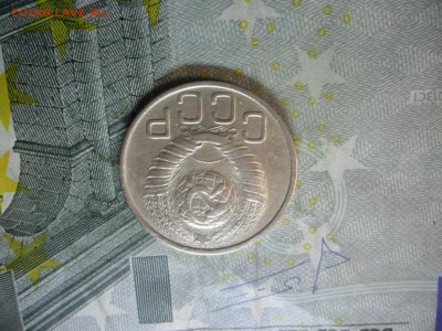 20 копеек 1948 г. (приятная) до 24 февр. ок в 22.30 - SAM_5859