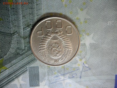 20 копеек 1955 г. (приятная) до 24 февр. ок в 22.30 - SAM_5888