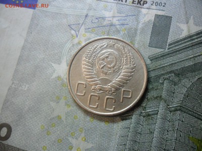 20 копеек 1955 г. (приятная) до 24 февр. ок в 22.30 - SAM_5890