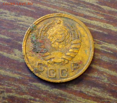 1 копейка 1937 до 26.02, 22.00 - СССР 1 копейка 1937 ржа_1