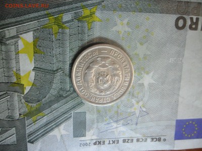 20к. 2 шт. 1931 и 32 г. (приятные) до 24 февр. ок в 22.30 - SAM_5922