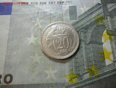 20к. 2 шт. 1931 и 32 г. (приятные) до 24 февр. ок в 22.30 - SAM_5920