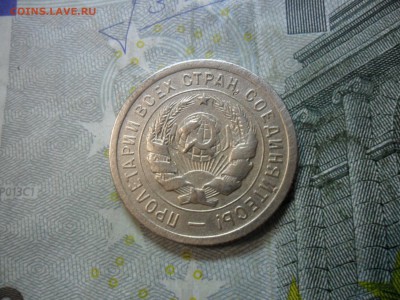 20к. 2 шт. 1931 и 32 г. (приятные) до 24 февр. ок в 22.30 - SAM_5916