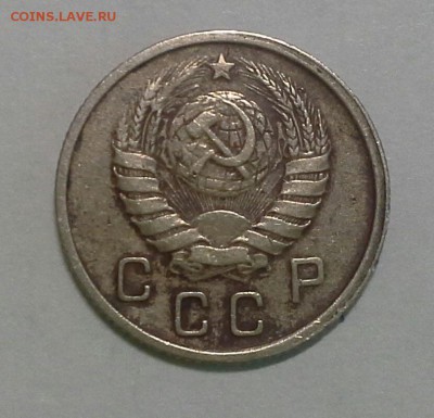 10 копеек 1937 до 25.02.16 - IMG_20160220_154628