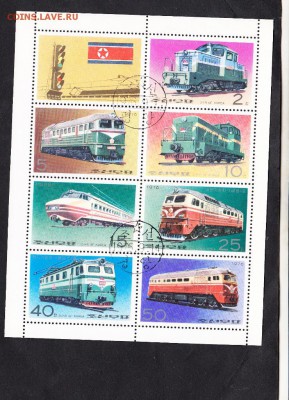 КНДР 1976 локомотивы лист - 15