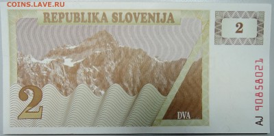 СЛОВЕНИЯ - 2 толара 1992 г. пресс до 26.02 в 22.00 - DSCN3020.JPG