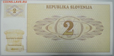 СЛОВЕНИЯ - 2 толара 1992 г. пресс до 26.02 в 22.00 - DSCN3021.JPG