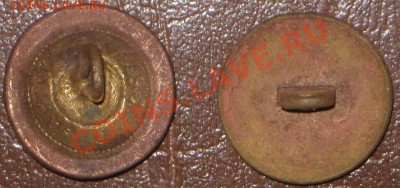 Пуговицы- Архангельская и ... до 18.10.10  22-00 мск. - IMG_6374