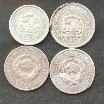 Билоны 15к.1923,20 к.1923,20к.1924,20к.1925 до 25.02.16 - IMG_0372.JPG