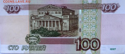 100 руб 1777717   ??? - 2