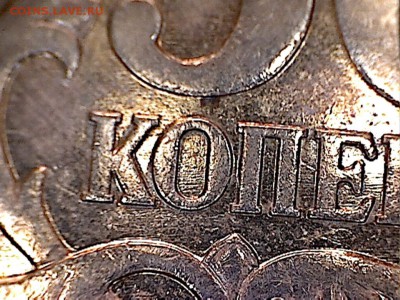 50 копеек 2007 М шт.-4.11Б-шлифовки-? - 50 копеек 2007-5