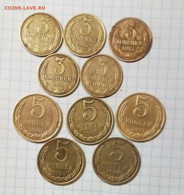 монеты ссср 1.2.3.5коп 1961-91г до 26.02.16г в 22 00 - 35 (2).JPG