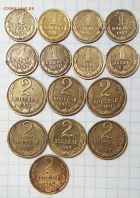 монеты ссср 1.2.3.5коп 1961-91г до 26.02.16г в 22 00 - 12 (2).JPG