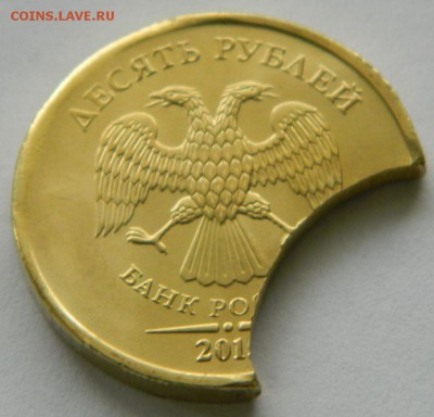 10 руб. 2015 г. ММД хороший выкус до 22.02.16 20:00. - DSCN6842.JPG
